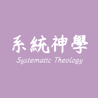 基督生命堂官方網站